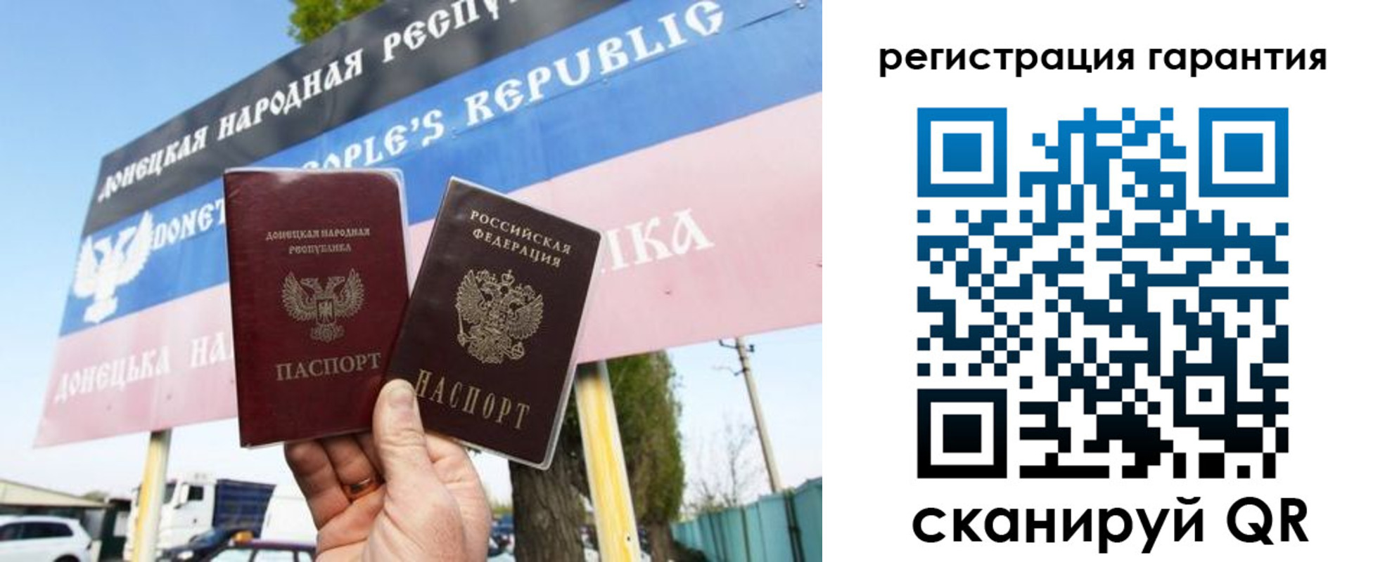 прописка от собственника в Пензе